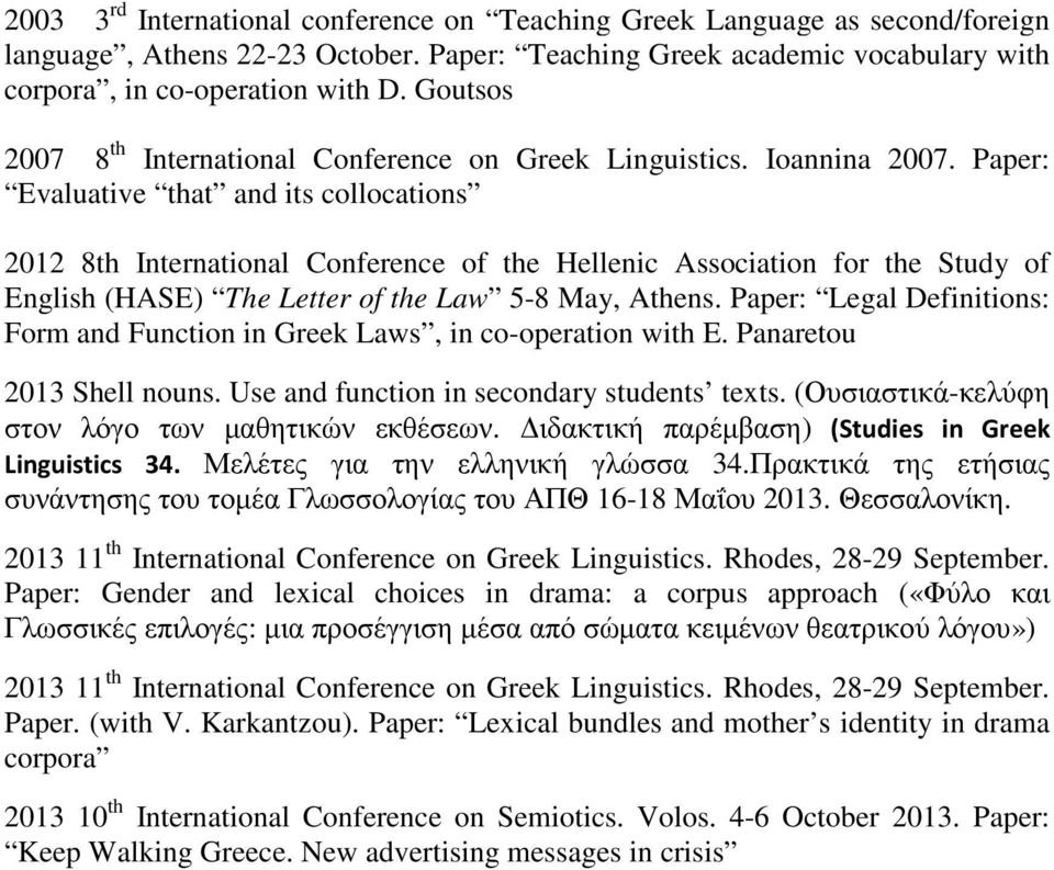 Paper: Evaluative that and its collocations 2012 8th International Conference of the Hellenic Association for the Study of English (HASE) The Letter of the Law 5-8 May, Athens.