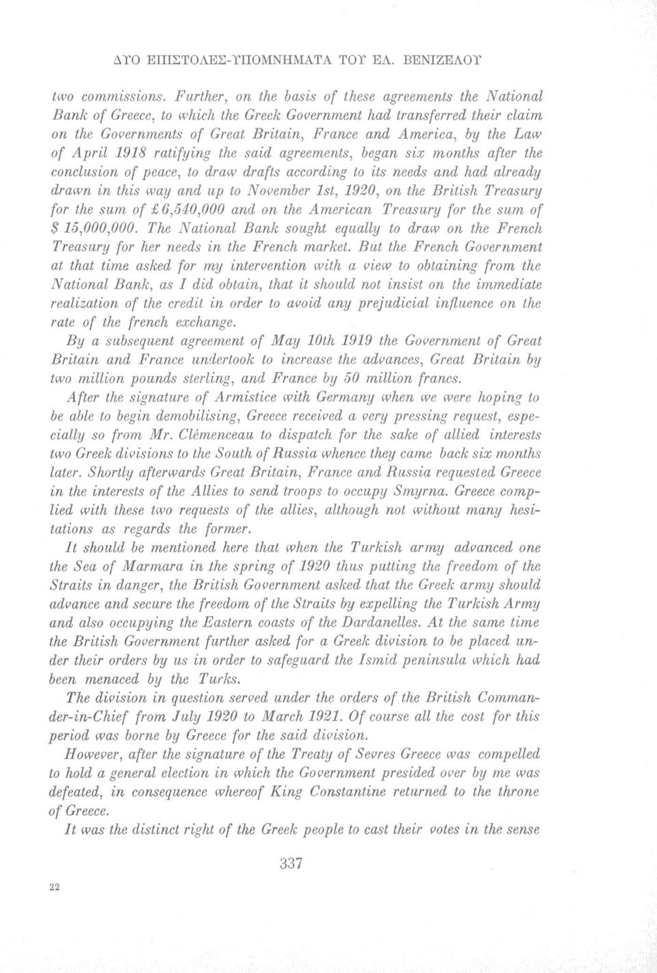 April 1918 ratifying the said agreements, began six months after the conclusion of peace, to draw drafts according to its needs and had already drawn in this way and up to November 1st, 1920, on the