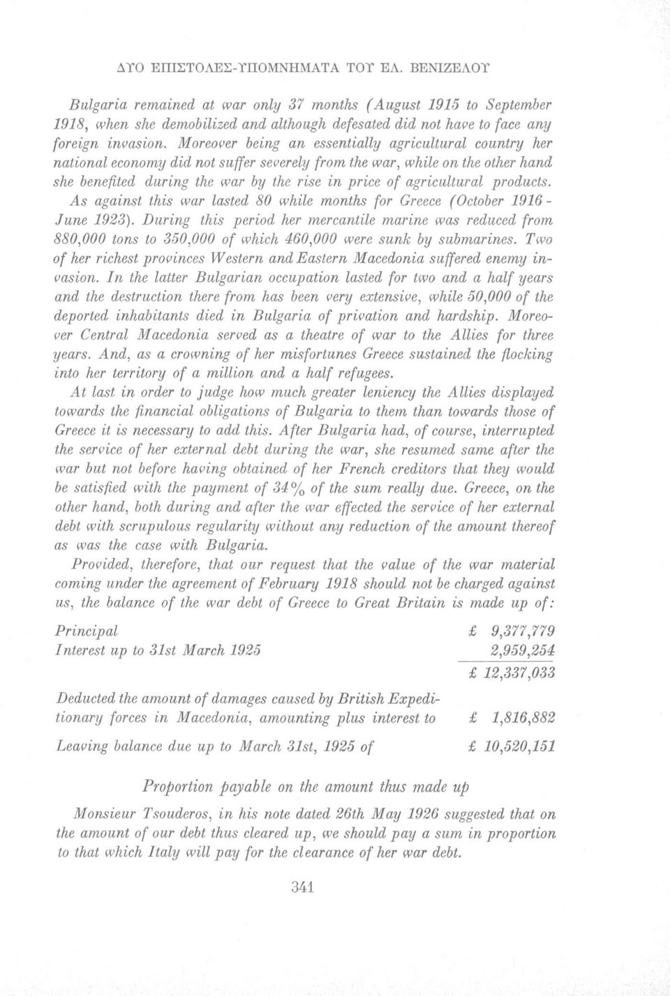 Moreover being an essentially agricultural country her national economy did not suffer severely from the war, while on the other hand she benefited during the war by the rise in price of agricultural