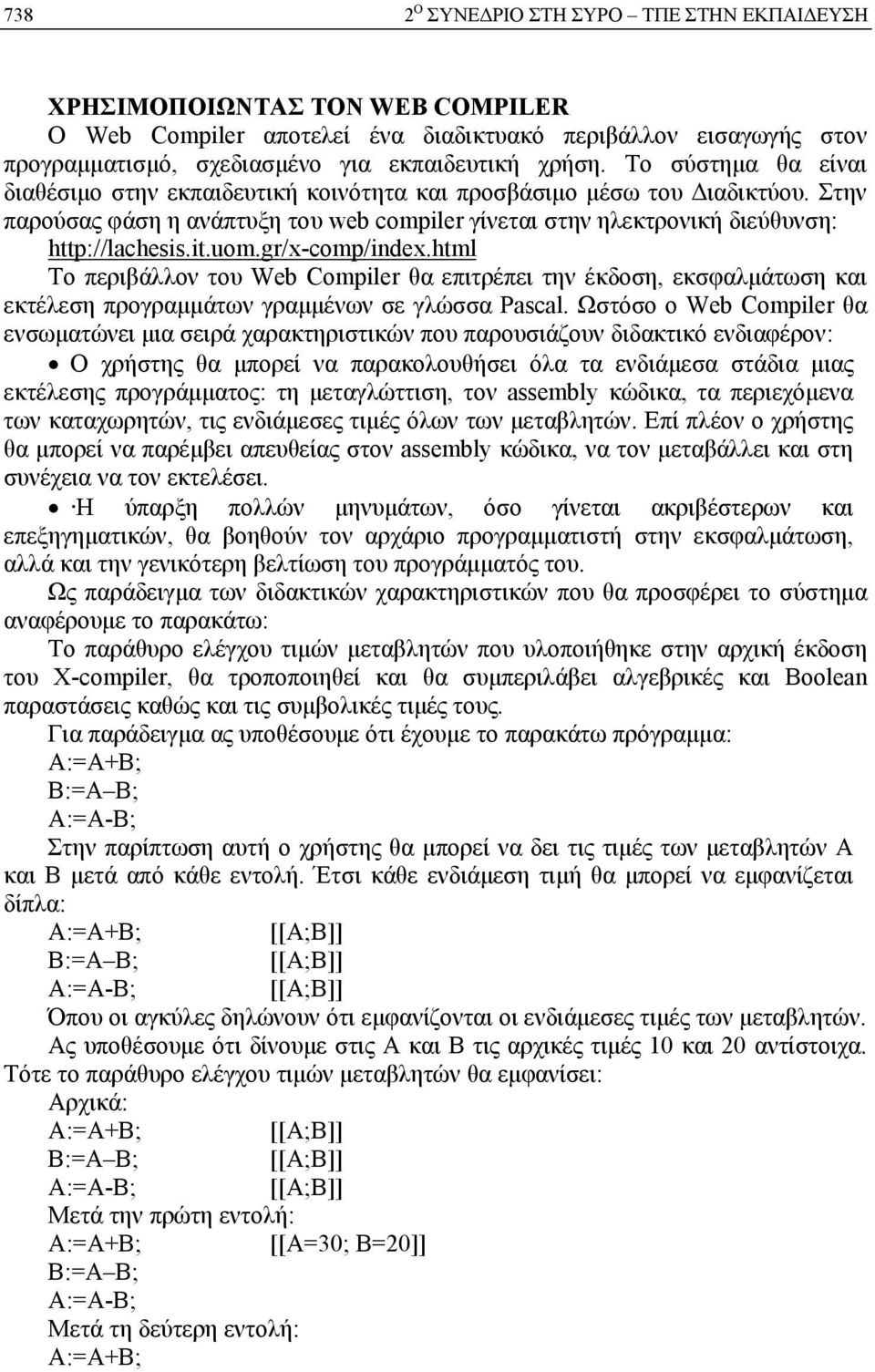 gr/x-comp/index.html Tο περιβάλλον του Web Compiler θα επιτρέπει την έκδοση, εκσφαλμάτωση και εκτέλεση προγραμμάτων γραμμένων σε γλώσσα Pascal.