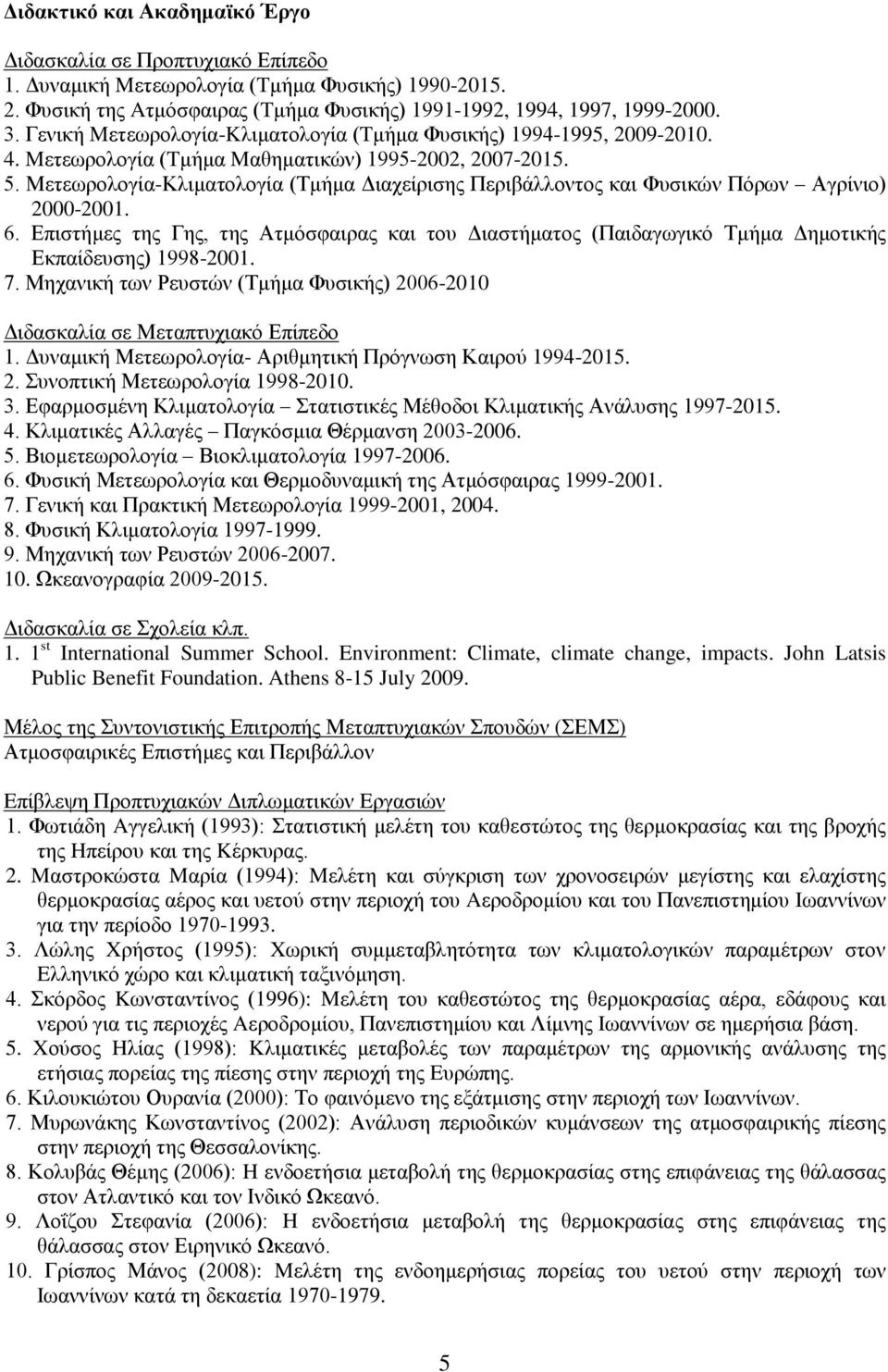 Μετεωρολογία-Κλιματολογία (Τμήμα Διαχείρισης Περιβάλλοντος και Φυσικών Πόρων Αγρίνιο) 2000-2001. 6.