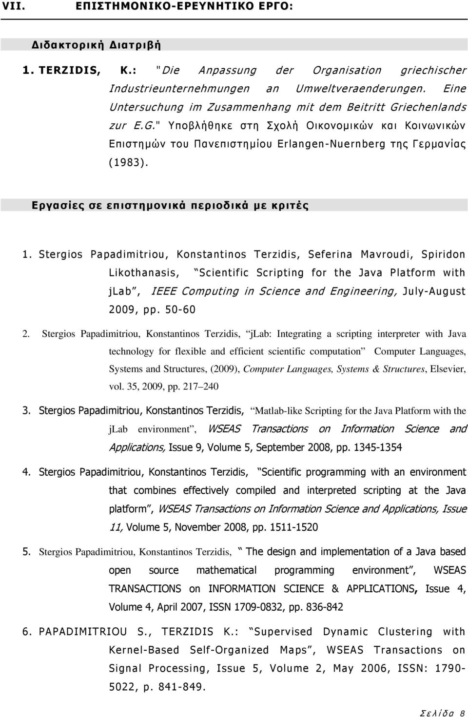 Εργασίες σε επιστημονικά περιοδικά με κριτές 1.