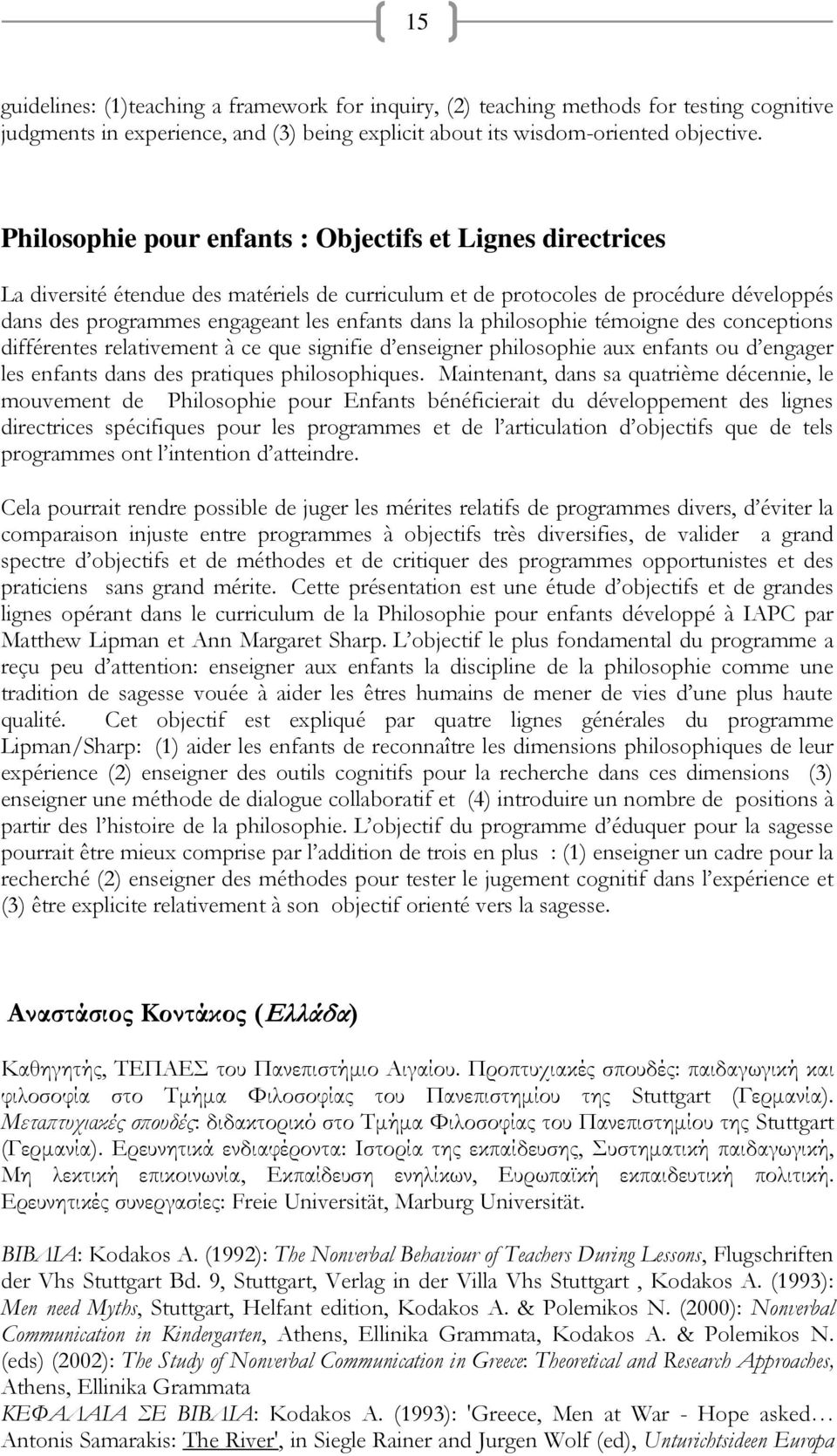 philosophie témoigne des conceptions différentes relativement à ce que signifie d enseigner philosophie aux enfants ou d engager les enfants dans des pratiques philosophiques.