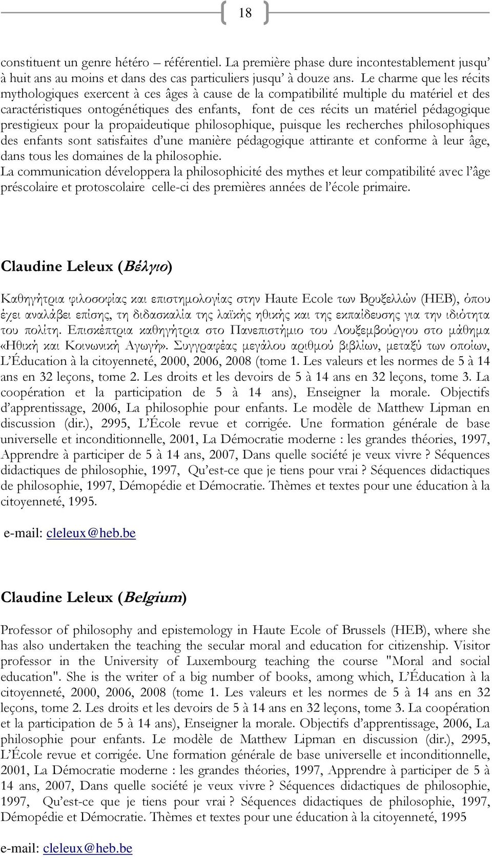 pédagogique prestigieux pour la propaideutique philosophique, puisque les recherches philosophiques des enfants sont satisfaites d une manière pédagogique attirante et conforme à leur âge, dans tous