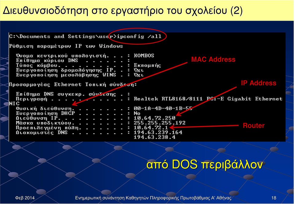 (2) MAC Address IP