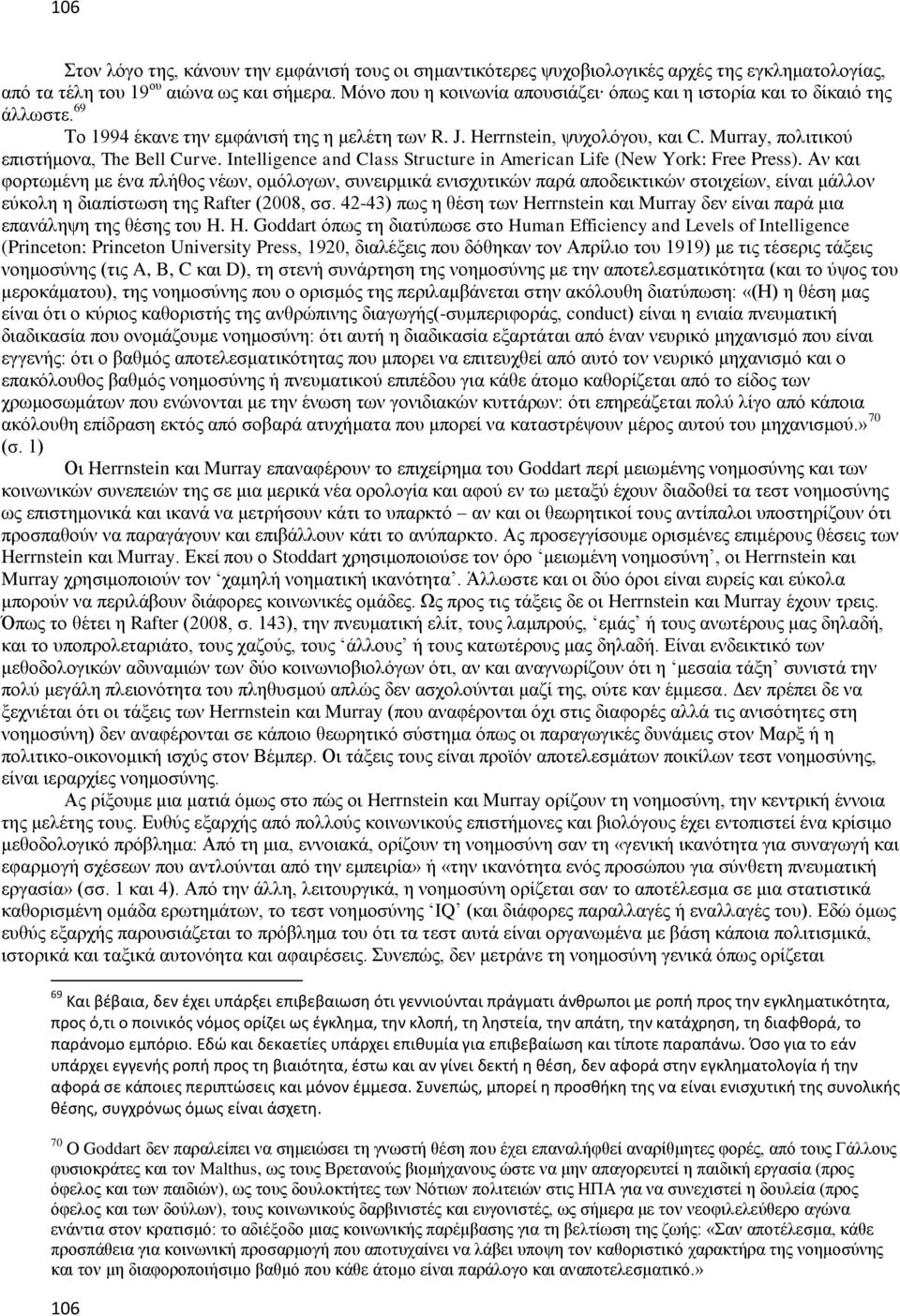 Murray, πολιτικού επιστήμονα, The Bell Curve. Intelligence and Class Structure in American Life (New York: Free Press).