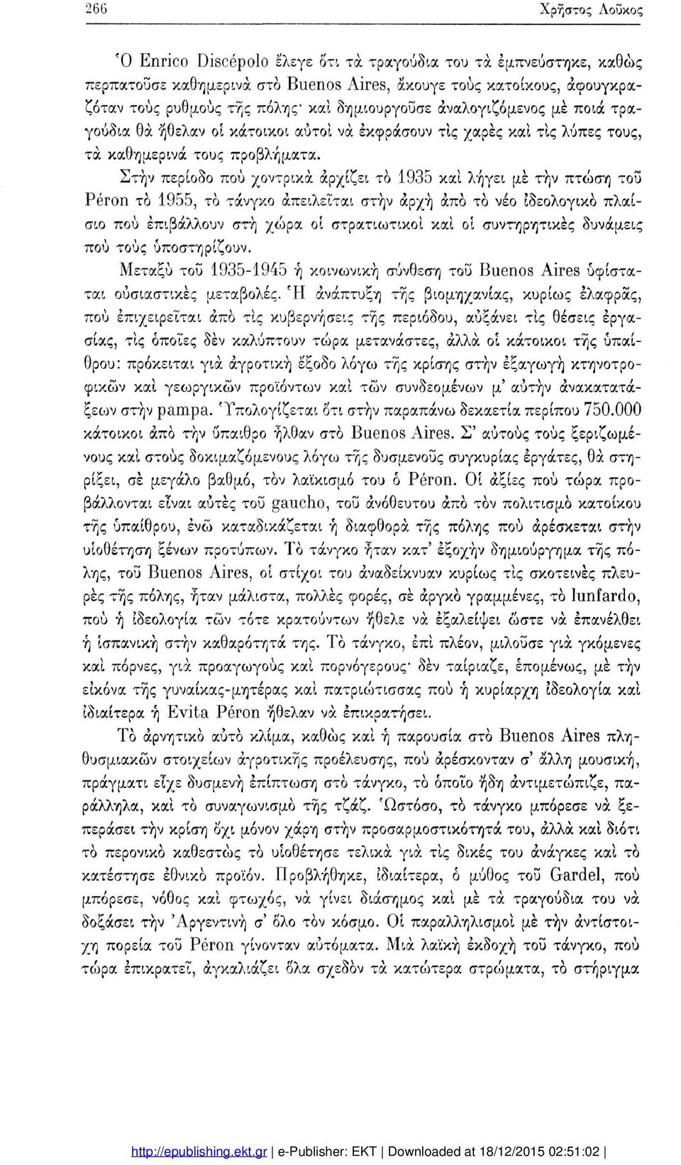 Στην περίοδο πού χοντρικά αρχίζει το 1935 και λήγει μέ την πτώση του Péron το 1955, το τάνγκο απειλείται στην αρχή άπο το νέο ιδεολογικό πλαί σιο πού επιβάλλουν στή χώρα οί στρατιωτικοί και οι