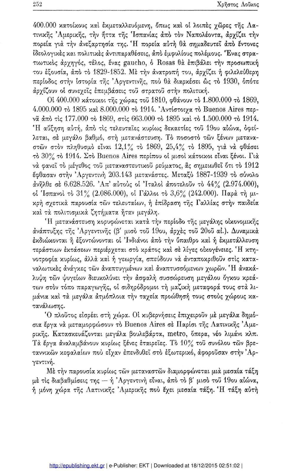 "Ενας στρα τιωτικός αρχηγός, τέλος, Ινας gaucho, ό Rosas θα επιβάλει την προσωπική του εξουσία, άπο το 1829-1852.