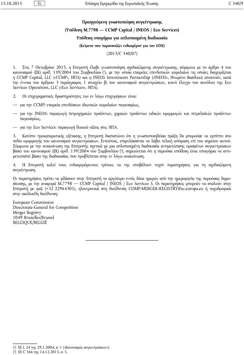 Στις 7 Οκτωβρίου 2015, η Επιτροπή έλαβε γνωστοποίηση σχεδιαζόμενης συγκέντρωσης, σύμφωνα με το άρθρο 4 του κανονισμού (ΕΚ) αριθ.