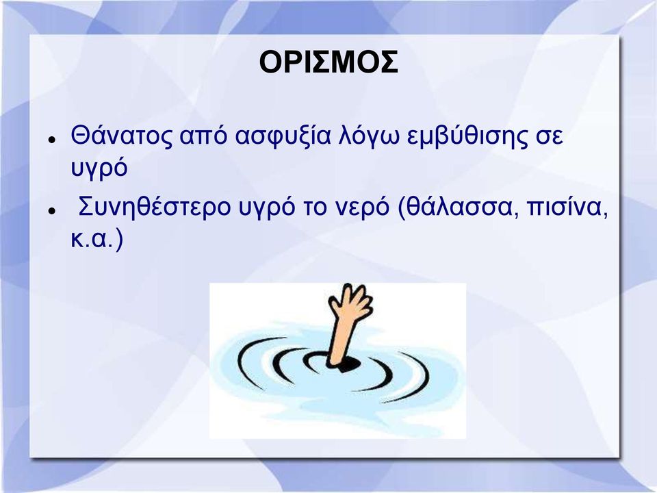 ζε πγξό πλεζέζηεξν πγξό