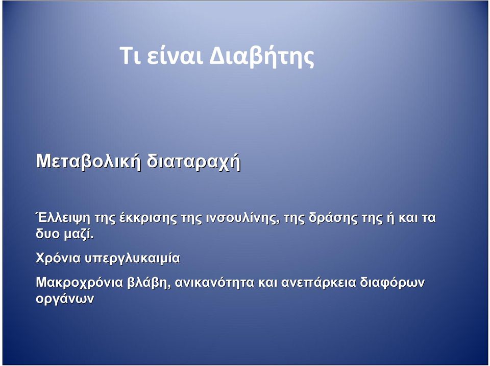 καιτα δυο µαζί.