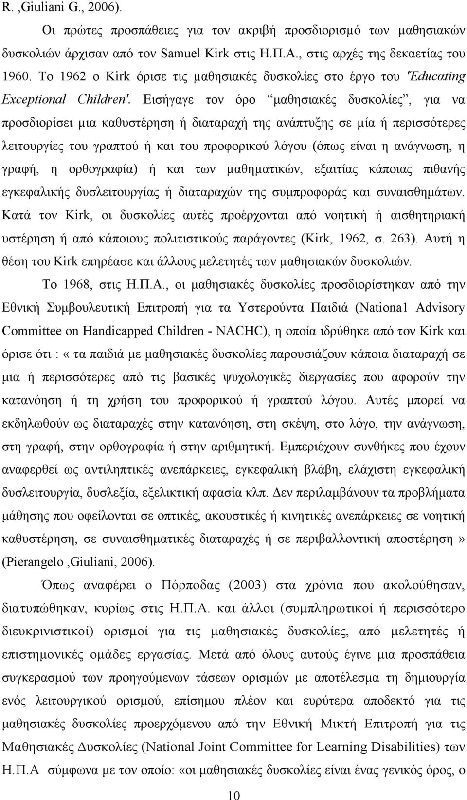 Εισήγαγε τον όρο µαθησιακές δυσκολίες, για να προσδιορίσει µια καθυστέρηση ή διαταραχή της ανάπτυξης σε µία ή περισσότερες λειτουργίες του γραπτού ή και του προφορικού λόγου (όπως είναι η ανάγνωση, η