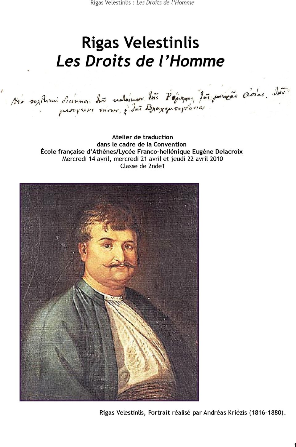 Franco-hellénique Eugène Delacroix Mercredi 14 avril, mercredi 21 avril et jeudi 22