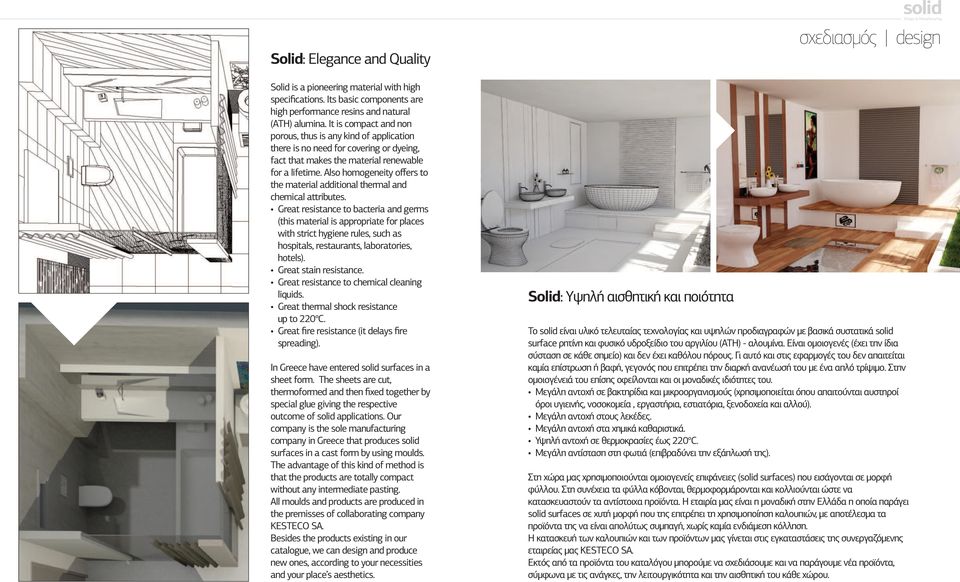 Also homogeneity offers to the material additional thermal and chemical attributes.