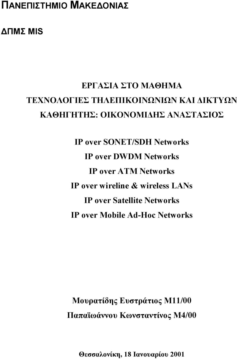 ATM Networks IP over wireline & wireless LANs IP over Satellite Networks IP over Mobile