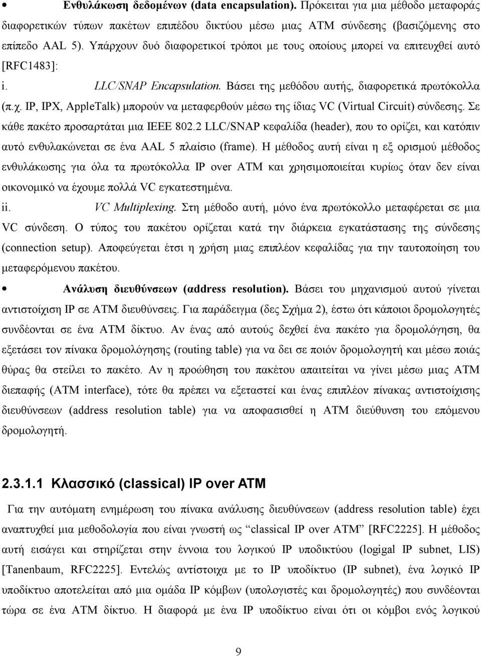 Σε κάθε πακέτο προσαρτάται µια IEEE 802.2 LLC/SNAP κεφαλίδα (header), που το ορίζει, και κατόπιν αυτό ενθυλακώνεται σε ένα AAL 5 πλαίσιο (frame).