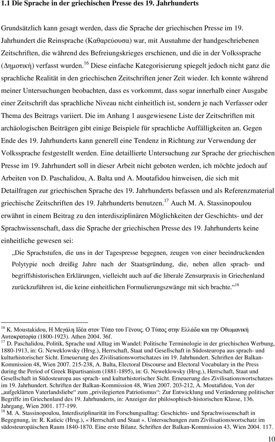 16 Diese einfache Kategorisierung spiegelt jedoch nicht ganz die sprachliche Realität in den griechischen Zeitschriften jener Zeit wieder.