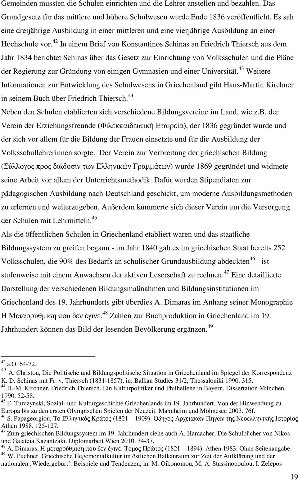 42 In einem Brief von Konstantinos Schinas an Friedrich Thiersch aus dem Jahr 1834 berichtet Schinas über das Gesetz zur Einrichtung von Volksschulen und die Pläne der Regierung zur Gründung von