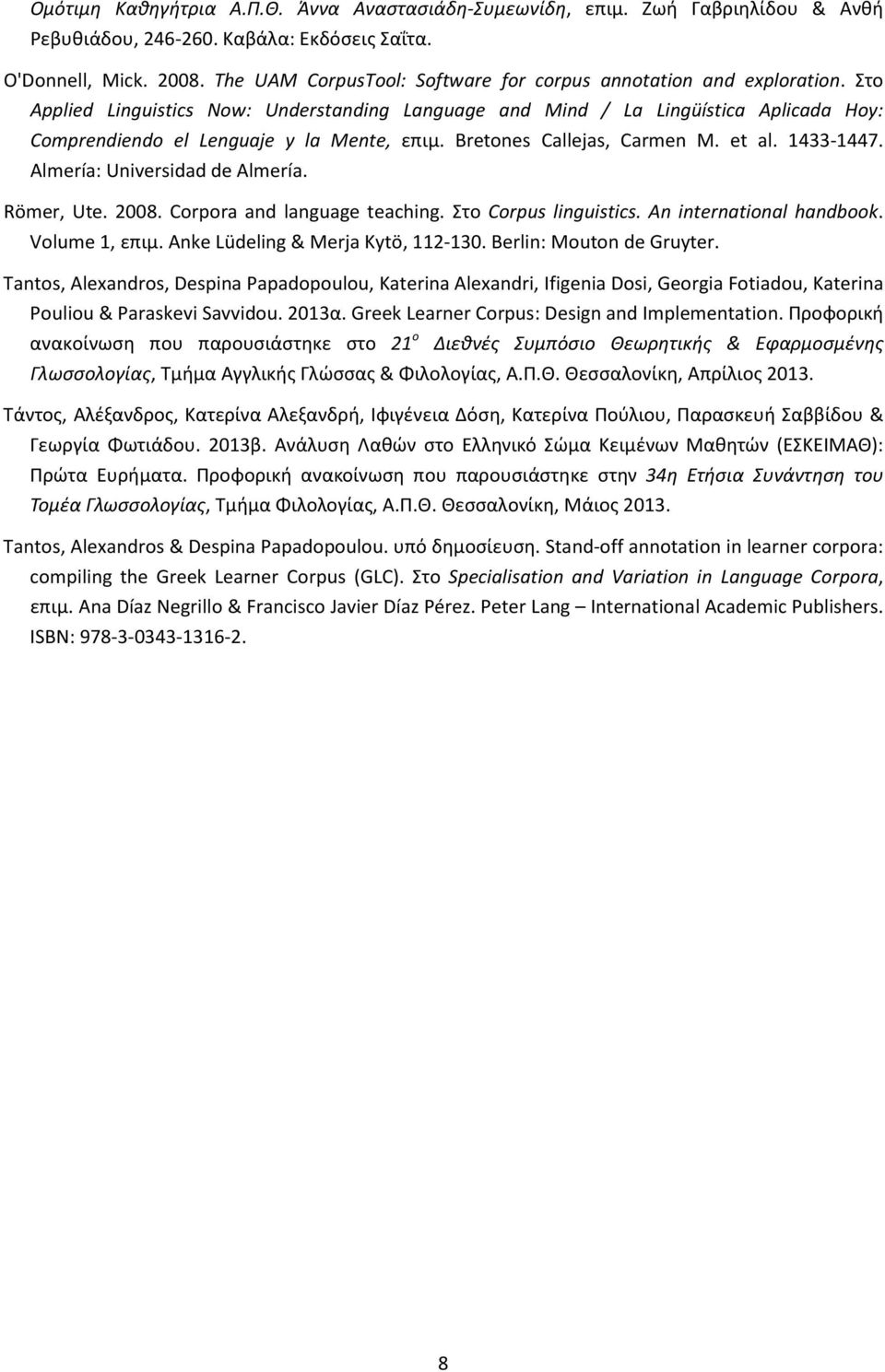 Στο Applied Linguistics Now: Understanding Language and Mind / La Lingüística Aplicada Hoy: Comprendiendo el Lenguaje y la Mente, επιμ. Bretones Callejas, Carmen M. et al. 1433-1447.