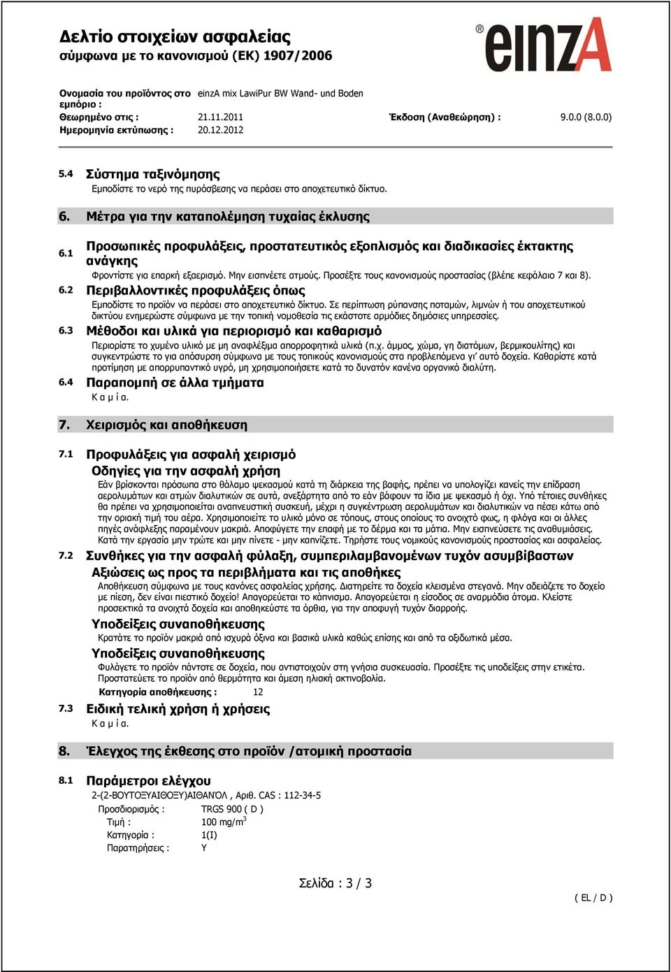 Προσέξτε τους κανονισμούς προστασίας (βλέπε κεφάλαιο 7 και 8). 6.2 Περιβαλλοντικές προφυλάξεις όπως Εμποδίστε το προϊόν να περάσει στο αποχετευτικό δίκτυο.