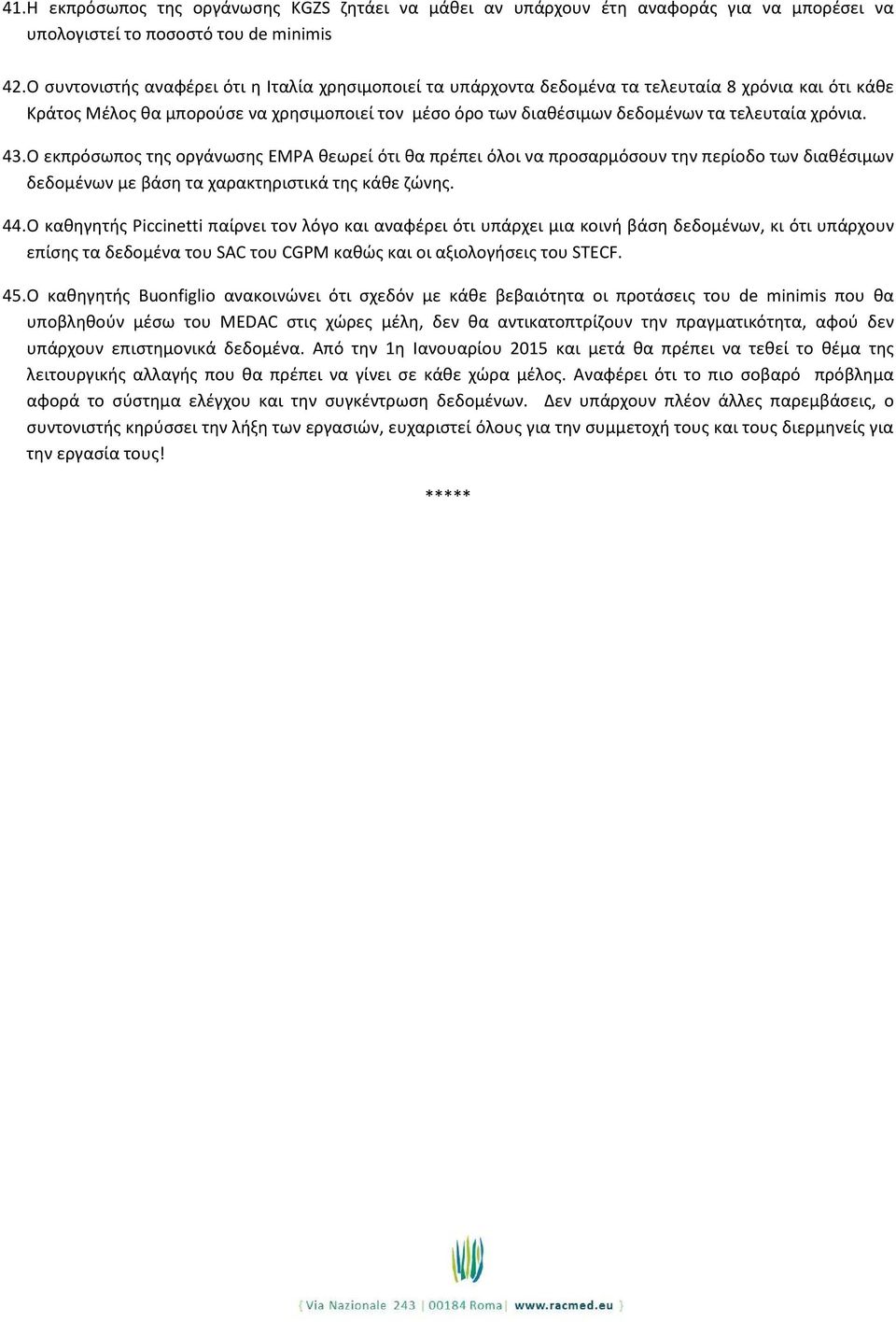 χρόνια. 43. Ο εκπρόσωπος της οργάνωσης EMPA θεωρεί ότι θα πρέπει όλοι να προσαρμόσουν την περίοδο των διαθέσιμων δεδομένων με βάση τα χαρακτηριστικά της κάθε ζώνης. 44.