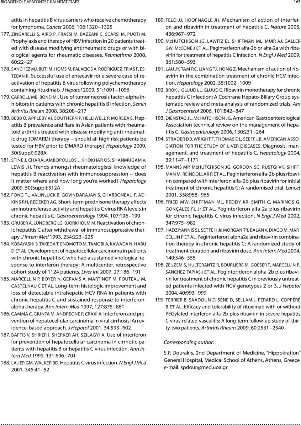 Prophylaxis and therapy of HBV infection in 20 patients treated with disease modifying antirheumatic drugs or with biological agents for rheumatic diseases. Reumatismo 2008, 60:22 27 178.