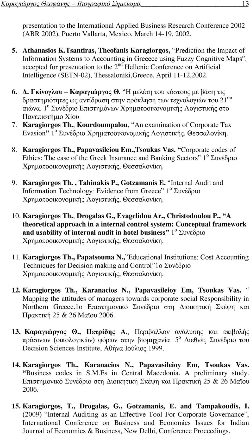 Artificial Intelligence (SETN-02), Thessaloniki,Greece, April 11-12,2002. 6. Δ. Γκίνογλου Καραγιώργος Θ.