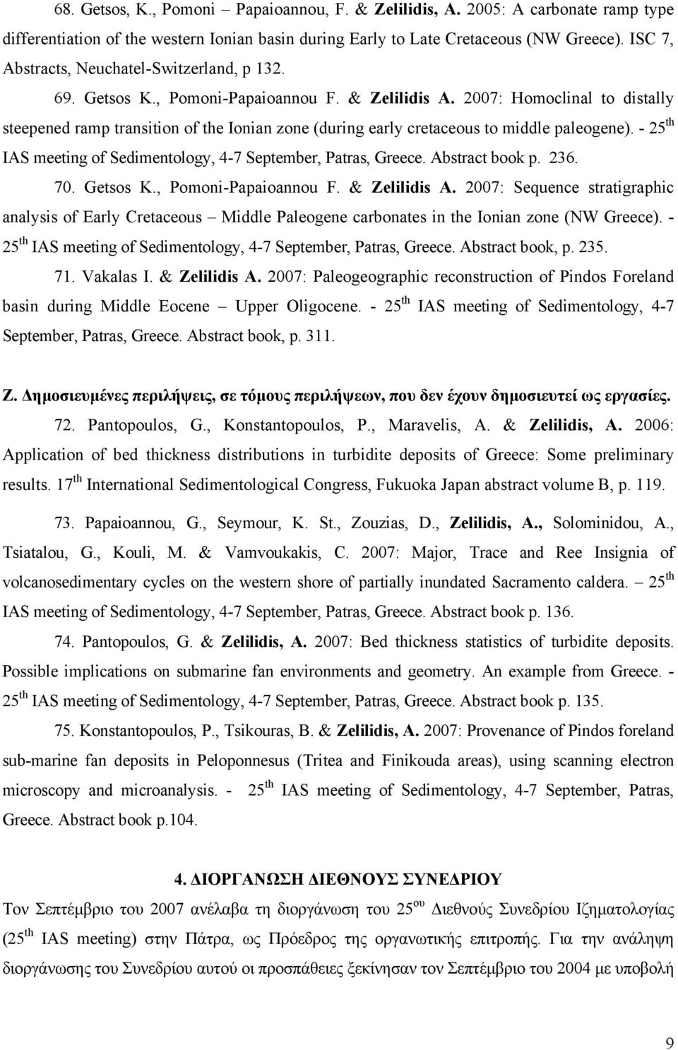 2007: Homoclinal to distally steepened ramp transition of the Ionian zone (during early cretaceous to middle paleogene). - 25 th IAS meeting of Sedimentology, 4-7 September, Patras, Greece.