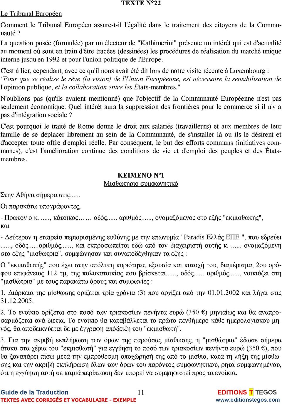 unique interne jusqu'en 1992 et pour l'union politique de l'europe.