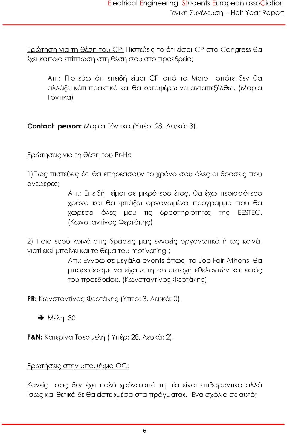 Ερώτησεις για τη θέση του Pr-Hr: 1)Πως πιστεύεις ότι θα επηρεάσουν το χρόνο σου όλες οι δράσεις που ανέφερες; Απ.