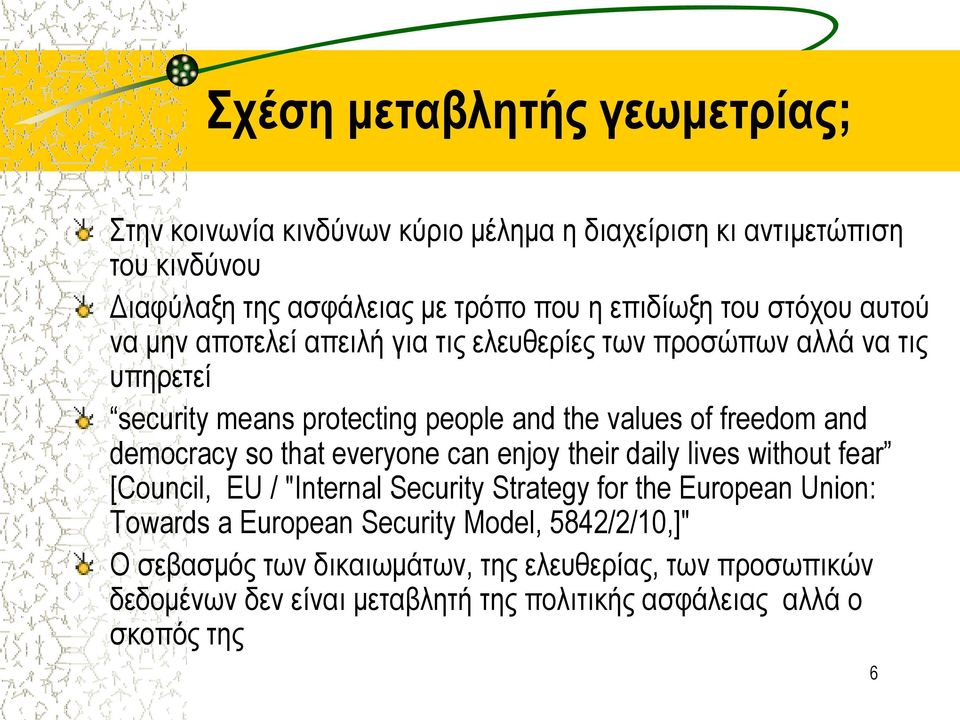 democracy so that everyone can enjoy their daily lives without fear [Council, EU / "Internal Security Strategy for the European Union: Towards a European