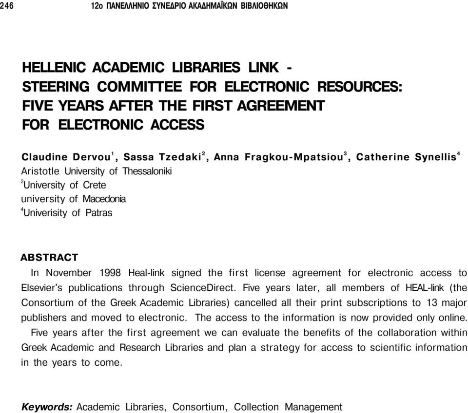 November 1998 Heal-link signed the first license agreement for electronic access to Elsevier's publications through ScienceDirect.