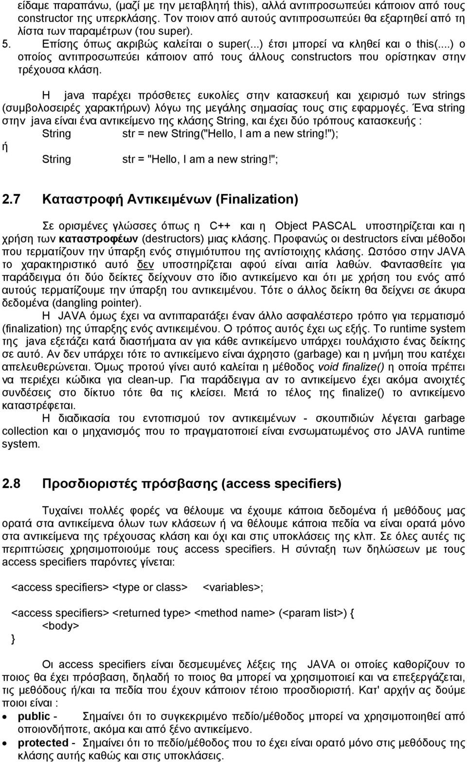 ..) ο οποίος αντιπροσωπεύει κάποιον από τους άλλους constructors που ορίστηκαν στην τρέχουσα κλάση.