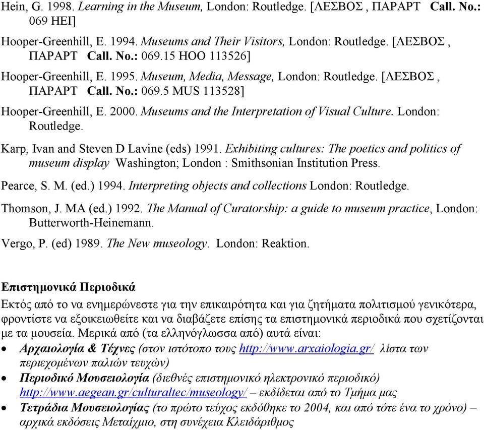 Exhibiting cultures: Τhe poetics and politics of museum display Washington; London : Smithsonian Institution Press. Pearce, S. M. (ed.) 1994. Interpreting objects and collections London: Routledge.