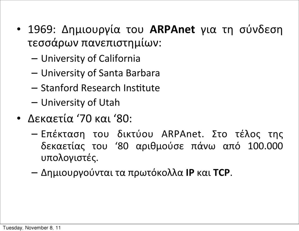 Utah Δεκαετία 70 και 80: Επέκταση του δικτύου ARPAnet.