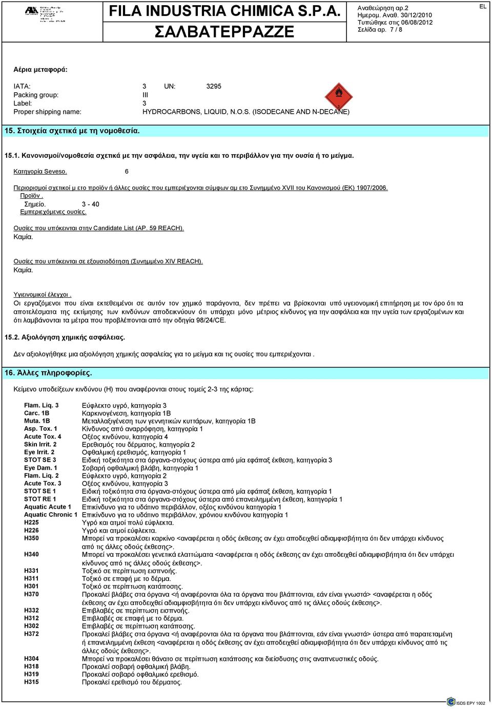 6 Περιορισµοί σχετικοί µ ετο προϊόν ή άλλες ουσίες που εµπεριέχονται σύµφων αµ ετο Συνηµµένο XVII του Κανονισµού (ΕΚ) 1907/2006. Προϊόν. Σηµείο. 3-40 Εµπεριεχόµενες ουσίες.