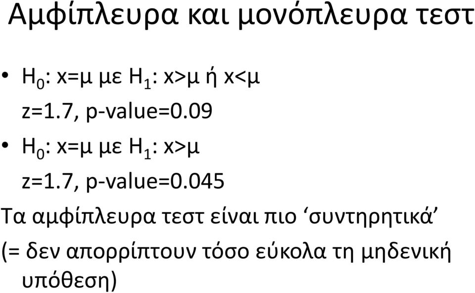 7, p-value=0.