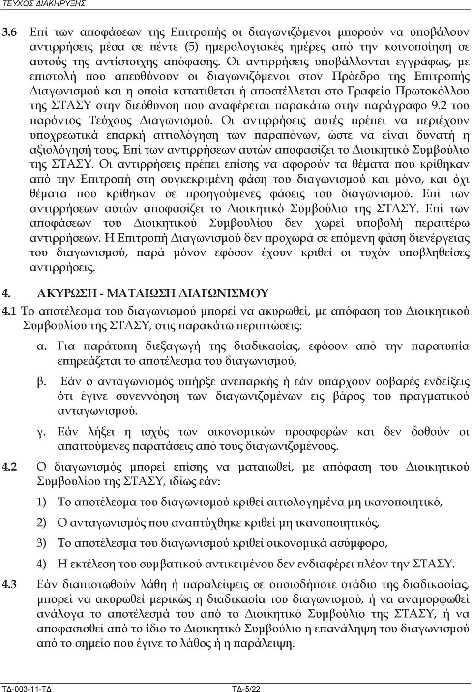 47,)*);H2/0)1 4)2)6D05 C0.* 4)2DG2);7# 07, 4)29*07> /AI7,> 1)G5*1C-7A 1 )*0122=C/1> ),0H> 42H4/1 *) 4/21HI7,*,47I2/5016D /4)26= )1017:9G.C. 05* 4)2)49*5*F +C0/ *) /3*)1 8,*)0=. )<17:9G.