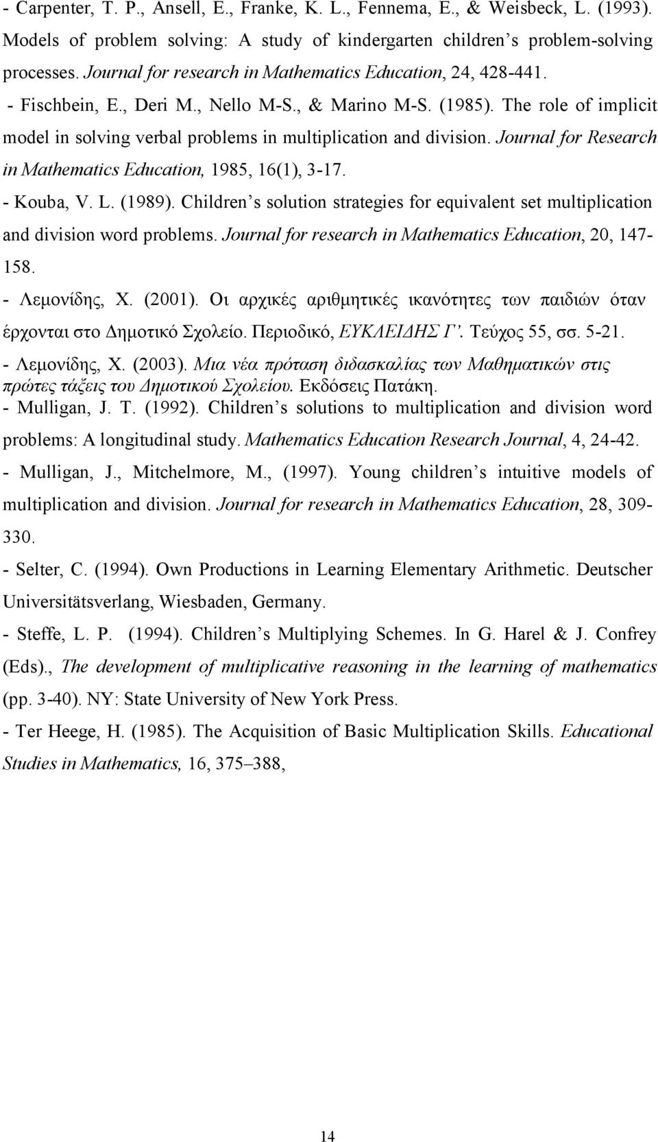 The role of implicit model in solving verbal problems in multiplication and division. Journal for Research in Mathematics Education, 1985, 16(1), 3-17. - Kouba, V. L. (1989).