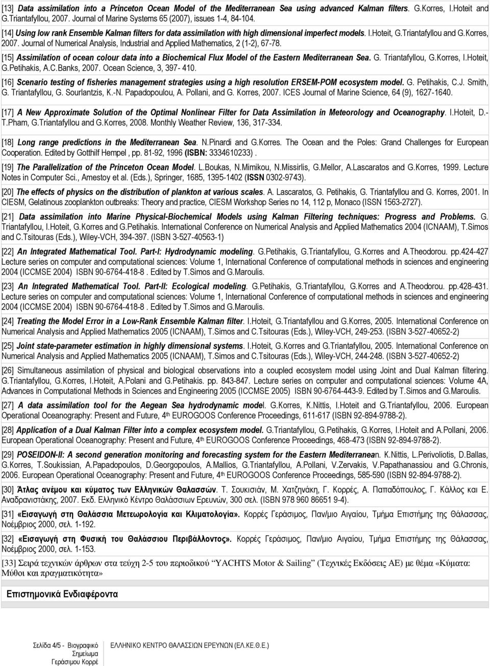 Korres, 2007. Journal of Numerical Analysis, Industrial and Applied Mathematics, 2 (1-2), 67-78. [15] Assimilation of ocean colour data into a Biochemical Flux Model of the Eastern Mediterranean Sea.