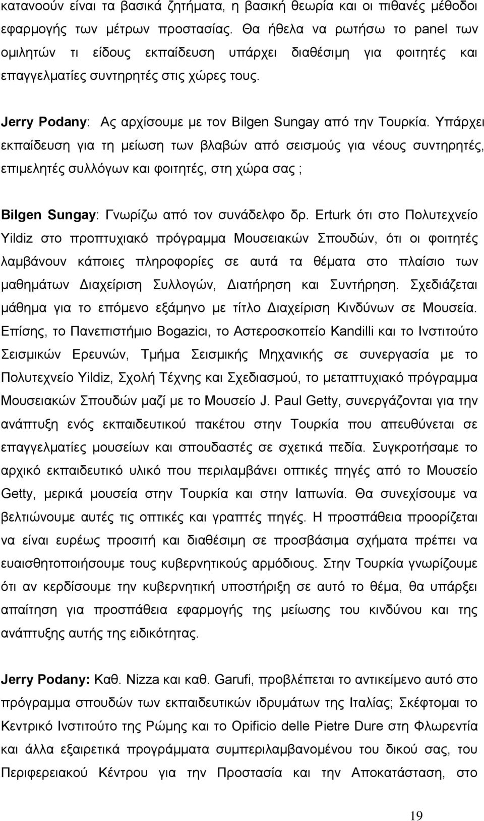 Jerry Podany: Αο αξρίζνπκε κε ηνλ Bilgen Sungay απφ ηελ Σνπξθία.