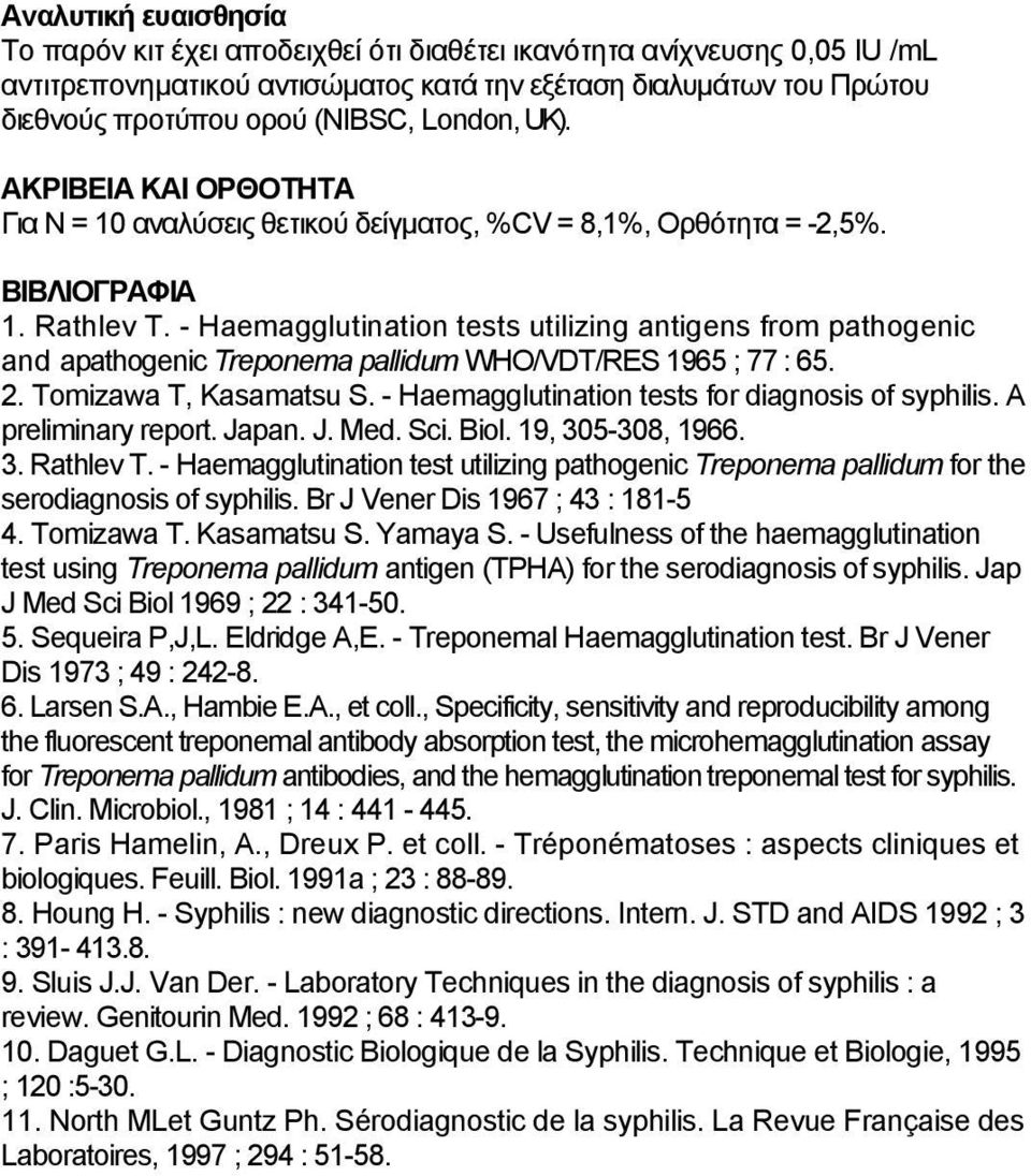 - Haemagglutination tests utilizing antigens from pathogenic and apathogenic Treponema pallidum WHO/VDT/RES 1965 ; 77 : 65. 2. Tomizawa T, Kasamatsu S.