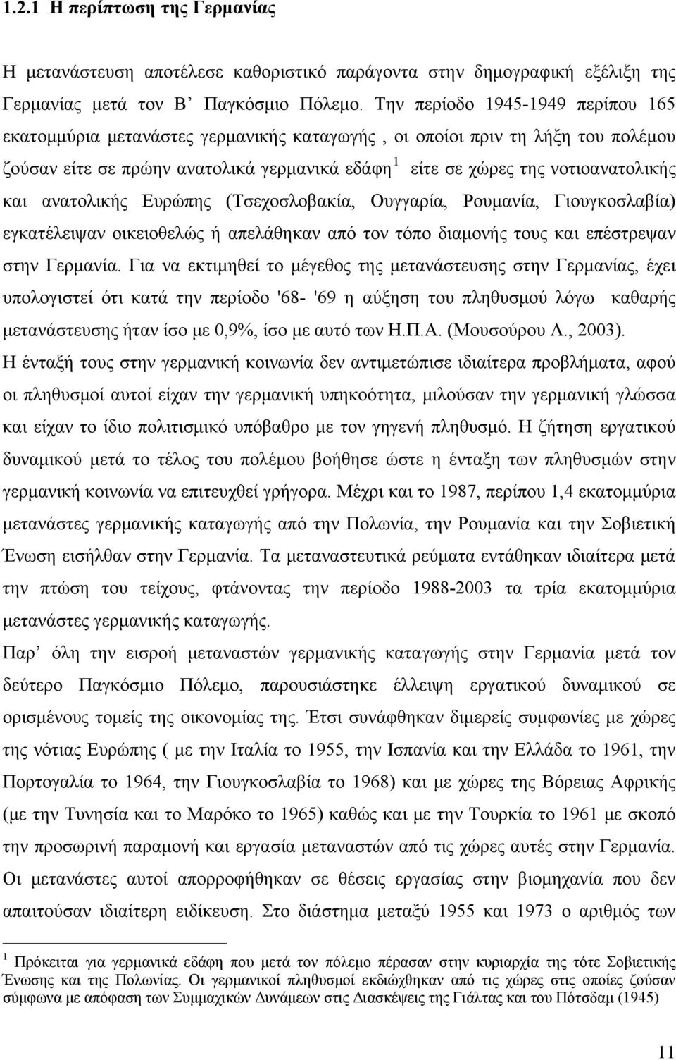 και ανατολικής Ευρώπης (Τσεχοσλοβακία, Ουγγαρία, Ρουμανία, Γιουγκοσλαβία) εγκατέλειψαν οικειοθελώς ή απελάθηκαν από τον τόπο διαμονής τους και επέστρεψαν στην Γερμανία.