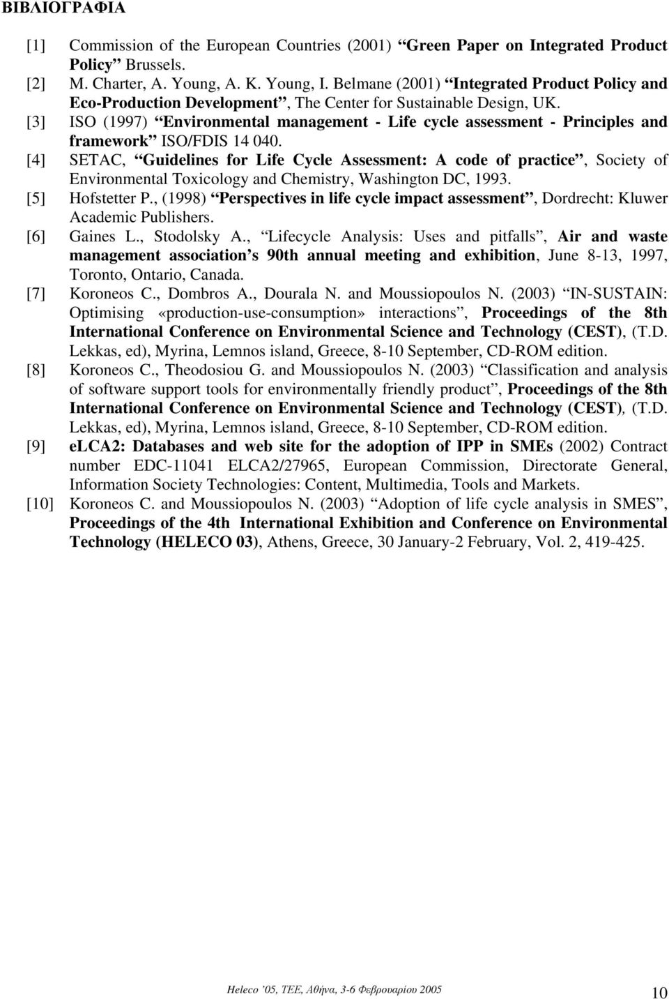 [3] ISO (1997) Environmental management - Life cycle assessment - Principles and framework ISO/FDIS 14 040.
