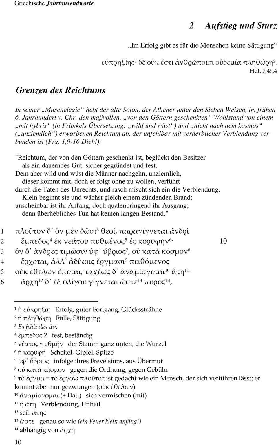 den maßvollen, von den Göttern geschenkten Wohlstand von einem mit hybris (in Fränkels Übersetzung: wild und wüst ) und nicht nach dem kosmos ( unziemlich ) erworbenen Reichtum ab, der unfehlbar mit