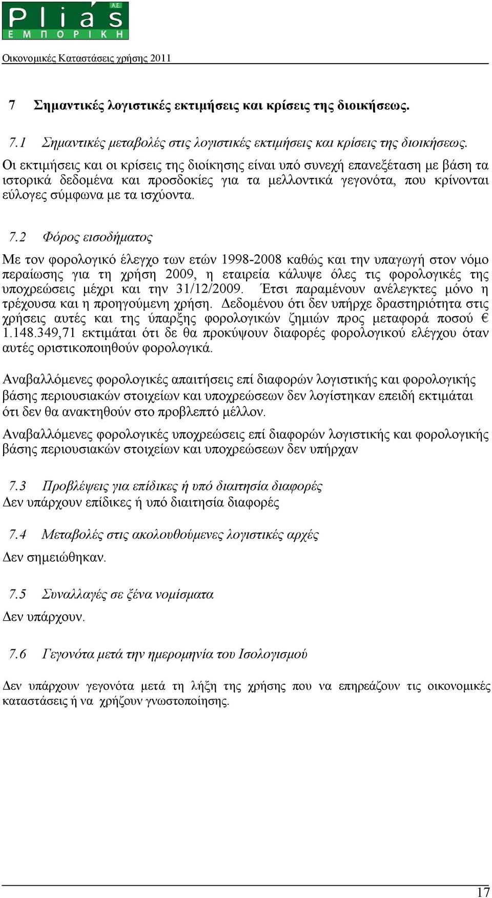 2 Φόρος εισοδήµατος Με τον φορολογικό έλεγχο των ετών 1998-2008 καθώς και την υπαγωγή στον νόµο περαίωσης για τη χρήση 2009, η εταιρεία κάλυψε όλες τις φορολογικές της υποχρεώσεις µέχρι και την