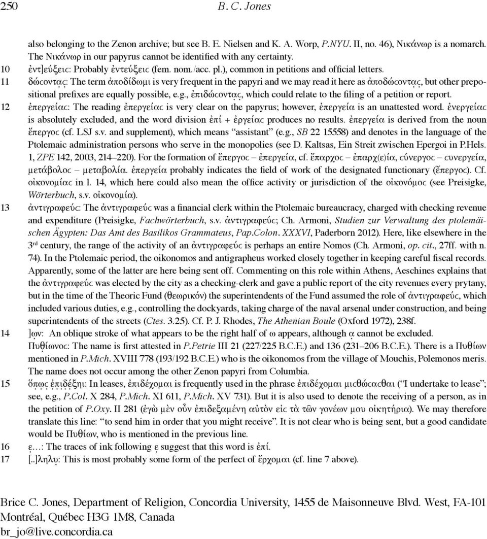 11 δώ ϲονταϲ : The term ἀ ποδί δωμι is very frequent in the papyri and we may read it here as ἀ ποδώ ϲονταϲ, but other prepositional prefixes are equally possible, e.g.