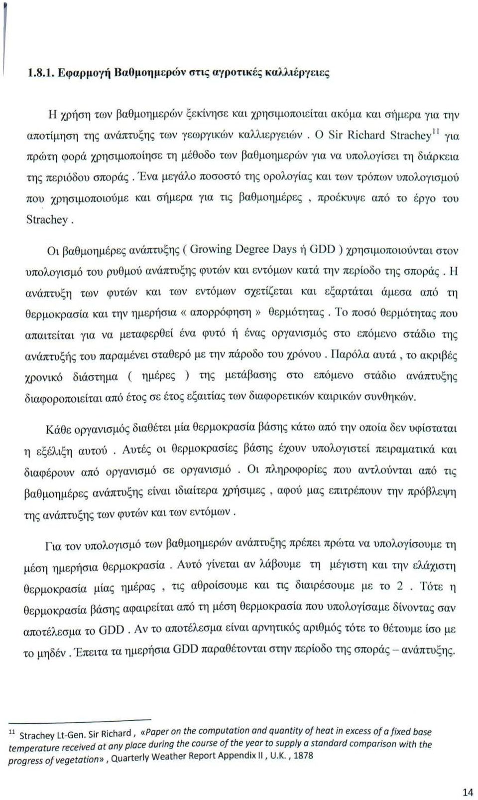 Ένα μεγάλ πσστό της ρλγίας και των τρόπων υπλγισμύ πυ χρησιμπιύμε και σήμερα για τις βαθμημέρες, πρ έκυψε από τ έργ τυ Strachey.