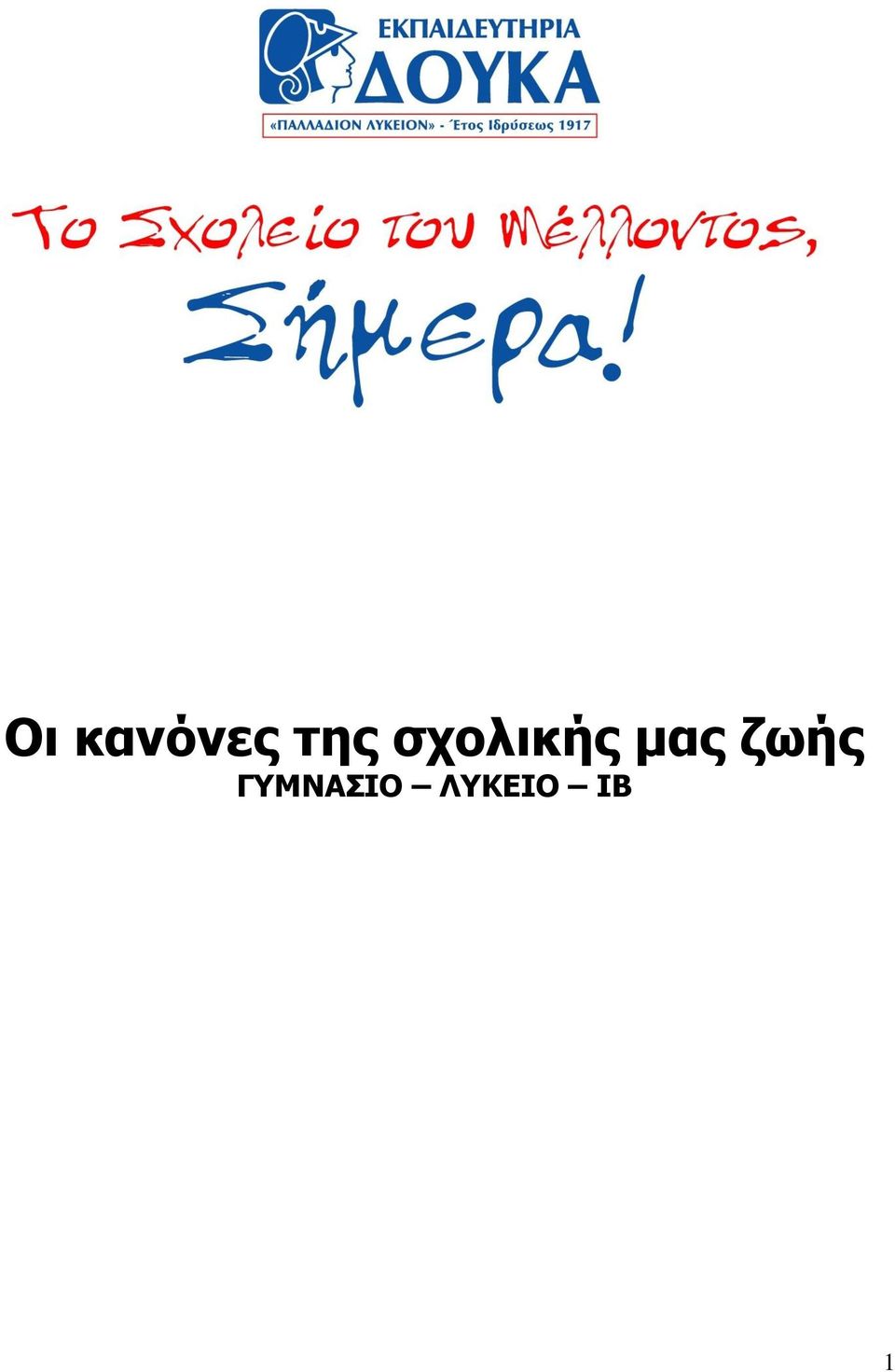 καο δσήο