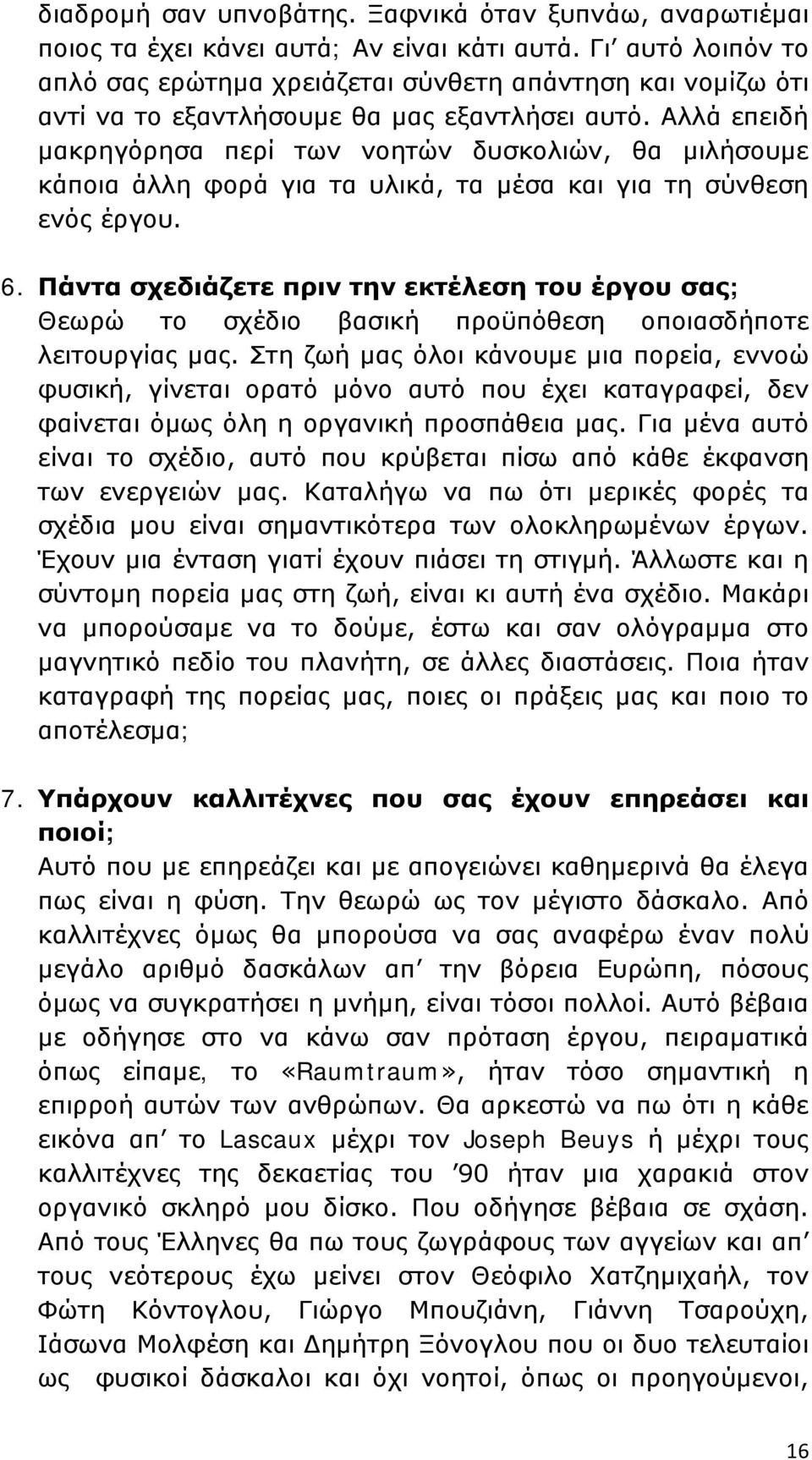 Αλλά επειδή μακρηγόρησα περί των νοητών δυσκολιών, θα μιλήσουμε κάποια άλλη φορά για τα υλικά, τα μέσα και για τη σύνθεση ενός έργου. 6.